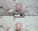 HOME｜Lightroomプリセット販売します スマホで撮影した写真、ワンタッチで大変身 イメージ7