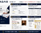 応募が来ない求人チラシの改善点をプロが添削します 元求人広告会社の視点で“応募が来ない原因”を明確に◎ イメージ3