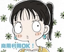 まるっとかわいい！目を引く個性的なイラスト描きます 個性が輝くあなただけのオリジナルアイコンイラスト！商用利用◎ イメージ1