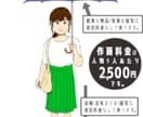 日常のさまざまなシーンをイラストでお描きします 色んな媒体でお気軽に使って頂けるようお描きします。 イメージ9
