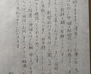 各種代筆サービス承ります かしこまりすぎないちょうど良い文字の綺麗さが売りです イメージ1