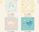 ファンタジーな世界観が好きなあなたへ！お描きします 占い師さんやグッズ制作、アイコンに♡世界観重視のイラスト制作 イメージ5
