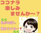 もう我慢しないで❤️あなたの気持ち丁寧に聞きます 騒音問題/実家/仕事/秘密/SNS疲れ/雑談も大丈夫❣️ イメージ9