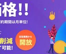 社会の健康のためにお安くRPA作成します パソコンによる作業全般の自動化ツールの導入 イメージ2