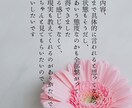 彼のタイプ相性診断⭐︎夜の性の攻略法占います 身体の相性を占い、どうしたらあなたに夢中になるか占います。 イメージ2
