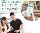 AIツールを使用して食事サポートを行います お食事で人生最高の体づくり及び健康サポート致します。 イメージ1