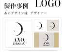 丸投げOK◎最短即日でシンプルな企業ロゴを作ります 限定赤字価格＆初回提案無料＆修正2回まで無料 イメージ6