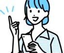 1時間チャット♪雑談～深い話まで幅広くお伺いします ♪あなたが望む距離感で★セクマイさんも通話が苦手な方もぜひ♪ イメージ3