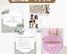 SNS投稿画像を作成します やさしく見やすいデザインでサービスの魅力を伝えます イメージ6