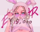 あなただけのオリジナルアイコン描きます SNSアイコンや似顔絵アイコンが欲しい方へ イメージ2