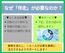 管理業務改善の伴走パートナーになります 管理業務をAIで継続改善する伴走支援サービス（月額5万円〜） イメージ3