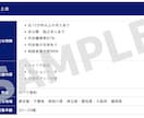 転職・就職系サイトの口コミ記事を作成します 始めたばかりのサービスでも評判の良い記事を増やしたい方へ イメージ7