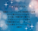貴方の守護天使のメッセージをお伝えします。ます 何をしてもモヤモヤしている貴方へ。確信が欲しい貴方へ。 イメージ3
