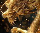 あなたの願いに添う特別霊符を作成し、お授け致します それぞれの願いごとに対応した霊符を作成し、御神気入れをします イメージ1
