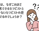 メンズエステ【SNS運用マニュアル】を提供します 3年間空き枠なしのTwitter集客術！ イメージ3
