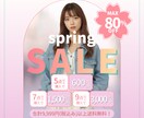 Web画像【1枚1500円】各種画像作ります バナー、ヘッターなどリーズナブル且つ高品質に仕上げます！ イメージ6
