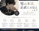 何考えてるの？男の本音、正直にお伝えします 心理学を学び、10年以上男女の悩みに対応してきました。 イメージ1