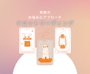お子さんの受験や進路の悩みをタロットで読み解きます 家庭教師歴15年の視点とタロットでお悩みに寄り添います。 イメージ1