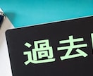 国語の入試問題（過去問）の解答・解説をいたします 国語教員の経験を生かし、わかりやすく解説いたします イメージ1