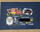 直感的に伝わる！手書イラスト付POP制作します 小売店で現役POP作成している店員が書きます！ラフ提案無制限 イメージ2