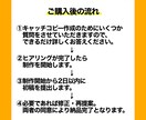 印象に残るキャッチコピー、修正無制限で作成します 思わず２度見してしまう、商品を売る魅力的なコピー考えます！ イメージ2