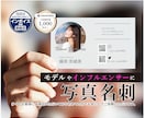 顔入り×QRコード入りのポートレート名刺作成します インストラクターやフリーの事業者にオススメ ポートレート名刺 イメージ1