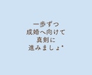 男性専用 婚活 お悩みお聴きします 1人で悩まないで＊婚活中の悩み現役仲人がアドバイスいたします イメージ6