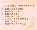 言語聴覚士｜言葉・発達のこと、電話で相談できます 「なんとなく心配…」相談したいこと、まとまってなくてもOK！ イメージ2