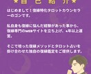 復縁専門鑑定！彼氏との復縁について詳しく占います タロット×心理学×男性目線の3視点からあなたの未来を切り開く イメージ2