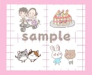 アイコン・似顔絵・カットイラスト描きます SNS、広告、プレゼントなど用途に合わせて制作します イメージ6