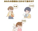 ポップで親しみやすいSNSアイコン描きます 「明るく話しかけやすい印象」のアイコンを制作します。 イメージ7