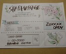 手描きチラシ、ニュースレター等かきます 手描きで相手に想いを伝えるお手伝いをします イメージ2