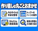 重いWordPressを高速なサイトに作り直します スタッフが自分で更新できる、かんたん管理画面つきです イメージ5