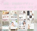 目を惹く女性向けフライヤーを作成します 集客・売上アップするデザインチラシを作成します イメージ1