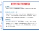 オンライン指導で高校数学の予習・復習をおこないます あなたの分からないを徹底的に潰し、演習のサポートを行います！ イメージ4