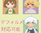 あなただけの専用イラストお描きします あなただけのイラストを作成致しますので個性を出したい人はぜひ イメージ2