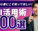 クリック率アップ10%のサムネイル作成します YouTubeサムネをご提案、修正無制限で提供します！ イメージ5