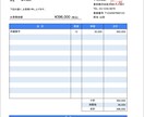 請求書・見積書のPDF化ツールを提供します 月額無料！1クリックで帳票PDF作成＆メール下書き イメージ2