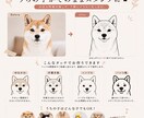 ペットの写真からオーダースタンプ制作します 写真から世界にひとつのスタンプ制作♪ イメージ4