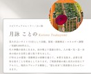 恋愛波動修正※あなたの想いを現実に変えます ヒーリング／恋愛／復縁／複雑愛／占い／タロット／霊感／霊視 イメージ2