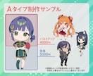 ポップでかわいいミニキャライラストを制作します 様々な用途に合わせて、一枚一枚丁寧に制作いたします。 イメージ3