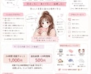 お悩み聞かせてください！お気持ちに寄り添います ちょっと聞いて」から気軽にどうぞ(*^^*) イメージ1