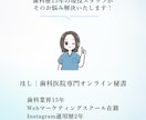 歯科医院専門｜インスタグラム運用代行します 歯科業界15年｜運用の最適化で集患のサポートをします！ イメージ3