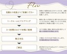 美容サロンの空気感伝わるリッチメニューを制作します 思わずタップさせてしまう導線設計︎︎◎ぜひお任せ下さい！ イメージ4