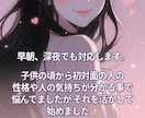 心を軽くする相談｜恋愛・人間関係・性の悩み聞きます ～早朝も深夜もOK～寄り添い解決します。 イメージ4