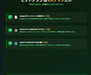LINEでのシフト収集をフォーム自動化します 未提出スタッフに自動リマインド｜月額ゼロ イメージ4