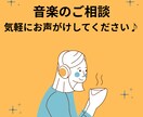 ストーリーを紡ぐ音。オーダーメイドBGM制作します 安心を確かなクオリティで。完全自主制作BGM。 イメージ2