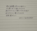 想いが伝わる“ストーリー構成”のシナリオを書きます 再生回数が思うように伸び悩んでいる方へ イメージ2