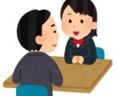 悩みがある人！相談のります どんな話でもいくらでも話聞きます！ イメージ1