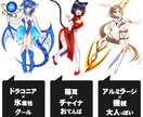 うちの子イラスト制作いたします 大雑把なイメージやモチーフなどからキャラクターデザイン可能！ イメージ2
